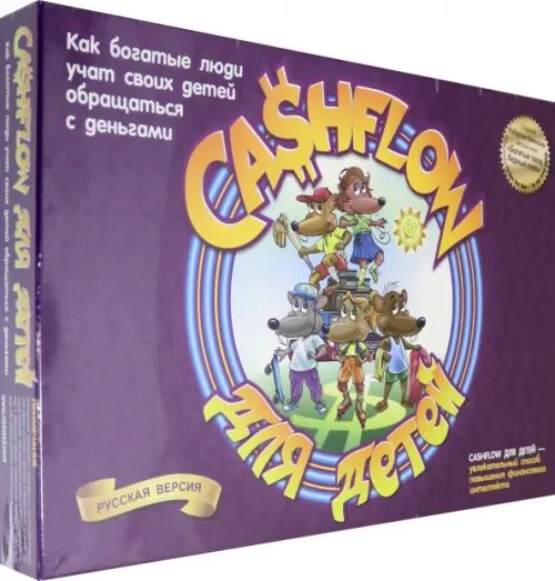 Настольная игра. Денежный поток для детей
