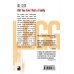 Интеллектуальный бестселлер. Первый ряд Семья в огне