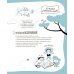 Энигмы. Распутай 25 таинственных историй
