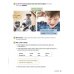 Дополнительное изображение книги «Impact Foundation. Student's Book. British English»