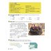 Дополнительное изображение книги «Impact Foundation. Student's Book. British English»