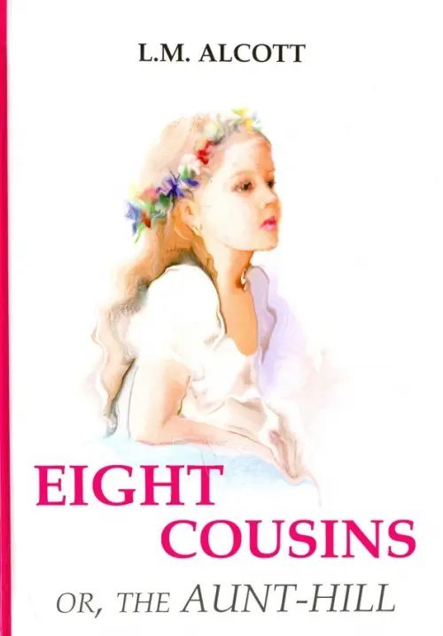 Eight Cousins or, The Aunt-Hill