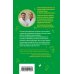 ТелеДоктор. Ведущие эксперты страны Про глазки. Как помочь ребенку видеть мир без очков