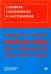 Словарь синонимов и антонимов