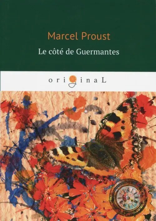 Le Cote de Guermantes
