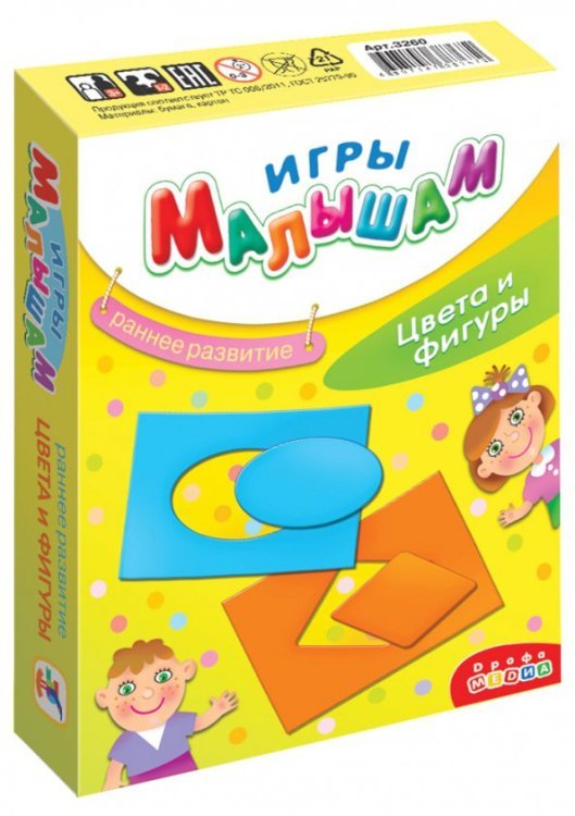 Игры малышам. Цвета и фигуры