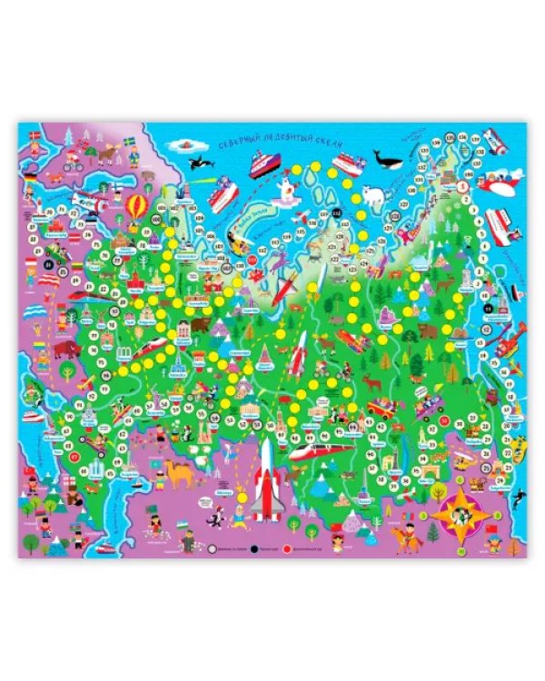 Игра-ходилка. Путешествие по России