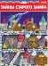 Игра-ходилка. Тайны старого замка
