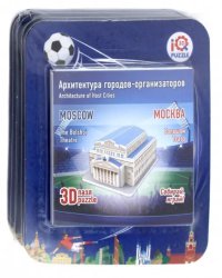 Набор 3D пазлов. Москва, 5 штук