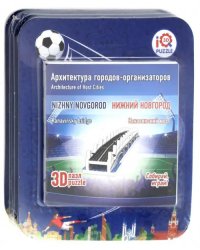 Набор 3D пазлов. Нижний Новгород, 4 штуки