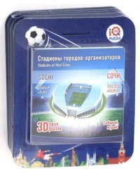 Набор 3D пазлов. Сочи, 4 штуки