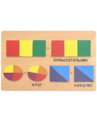 Рамка-вкладыш. Дроби