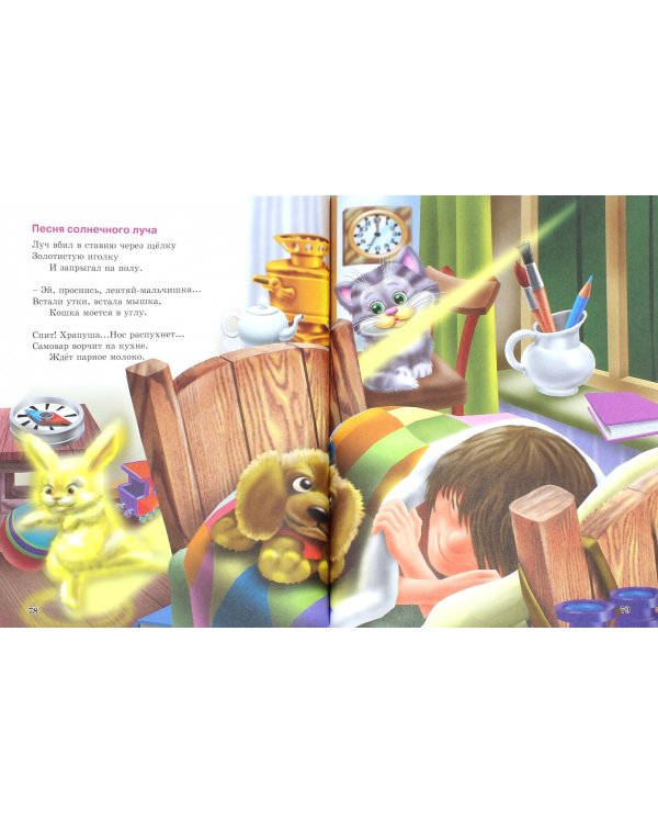 Сказки русских писателей