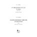 Учебники для вузов. Специальная литература 8 вариационных циклов для фортепиано. Ноты
