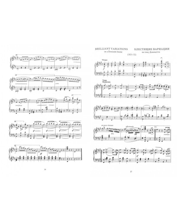 8 вариационных циклов для фортепиано. Ноты