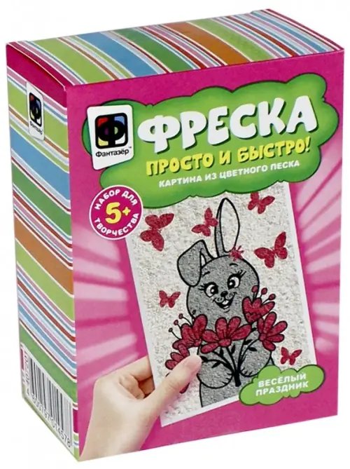 Фреска из песка "Веселый праздник" Фреска из песка "Веселый праздник"