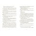 Дополнительное изображение книги «The Last Boyfriend»