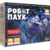 Дополнительное изображение книги «Конструктор. Робот-паук, в ассортименте»