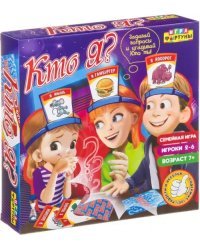 Настольная семейная игра. Кто я?