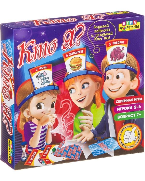 Настольная семейная игра. Кто я?