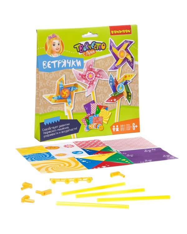 Творчество с Луки. Ветрячки