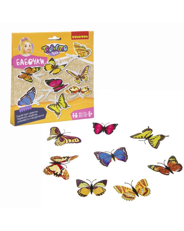 Творчество с Луки. Бабочки