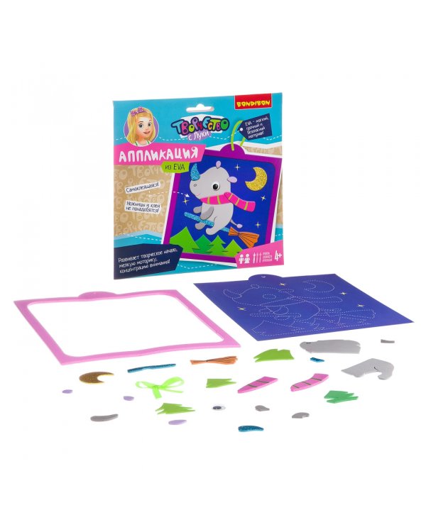 Аппликация EVA. Носорог