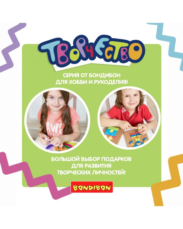 Аппликация EVA. Носорог