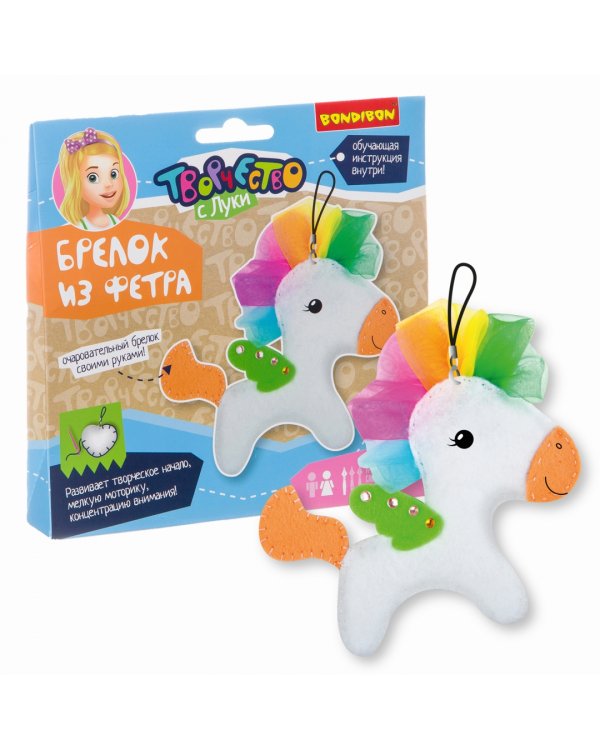 Брелок из фетра. Пони