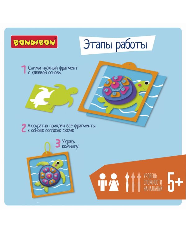 Объемная аппликация EVA. Черепашка