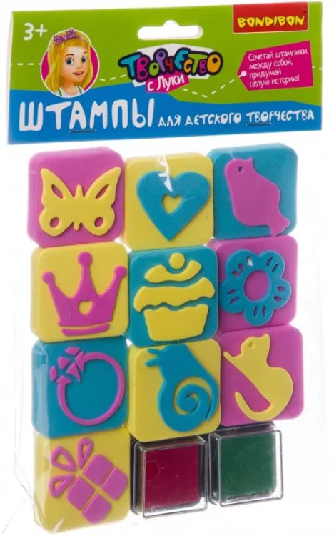 Штампы для детского творчества для девочек