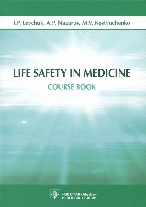 Life Safety in Medicine