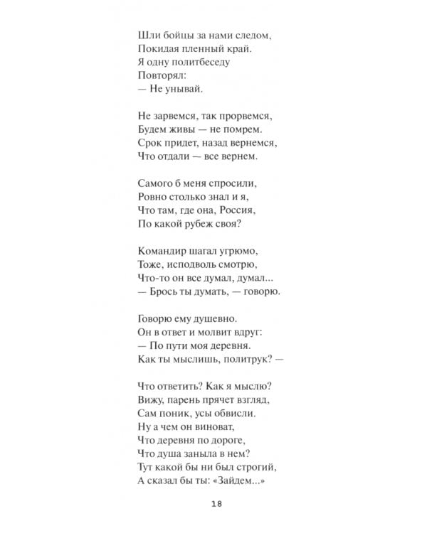 Мария Магдалина. Тайная супруга Иисуса Христа