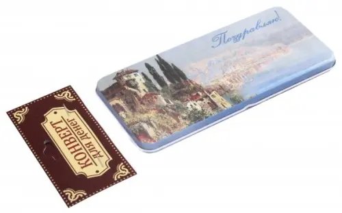 Коробочка для денег "Итальянский городок" Коробочка для денег "Итальянский городок"