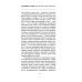 Доктор Бубновский. Два бестселлера в 1 книге Здоровые сосуды, или Зачем человеку мышцы? Головные боли, или Зачем человеку плечи?