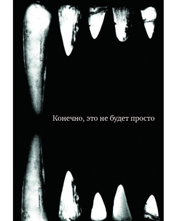 Как приучить себя мыслить творчески, или охота на уникальную идею