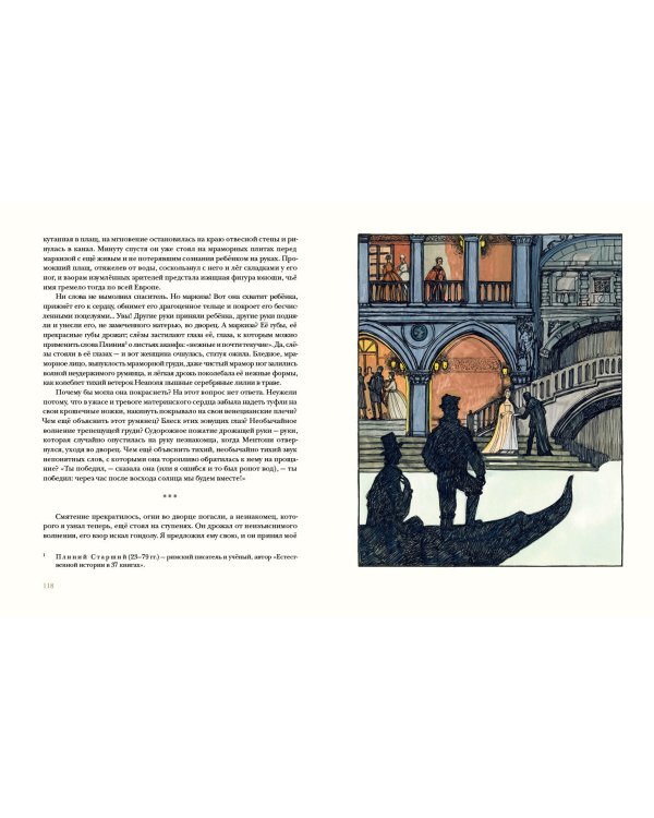 Золотой жук