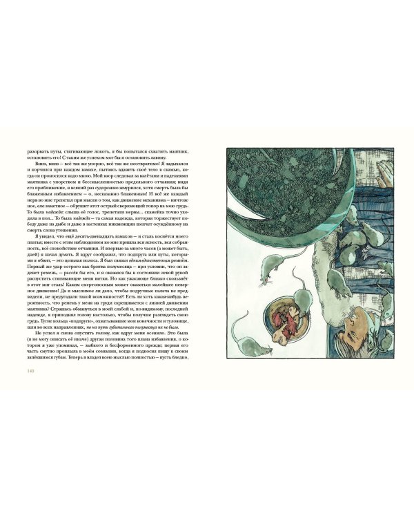 Золотой жук