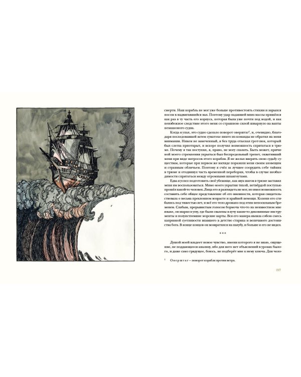 Золотой жук