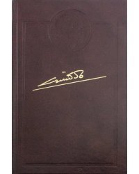 Биография