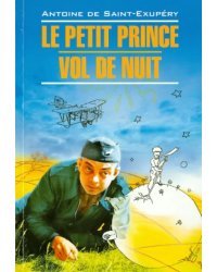 Le Petit Prince. Vol De Nuit
