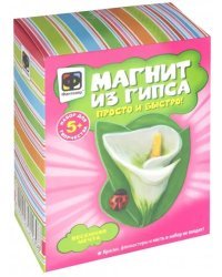 Магниты из гипса. Весенняя мечта