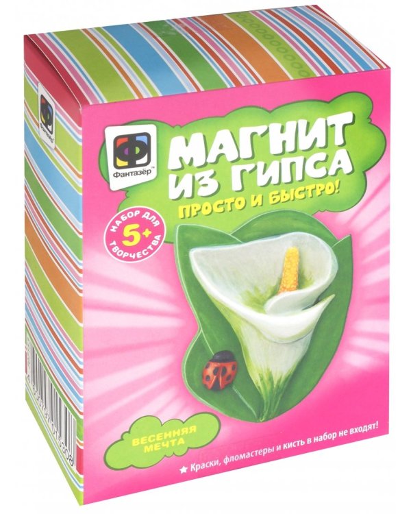 Дополнительное изображение книги «Магниты из гипса. Весенняя мечта»