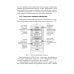 Учебники для ВУЗов. Специальная литература Разработка управляющих программ для системы ЧПУ. Учебное пособие