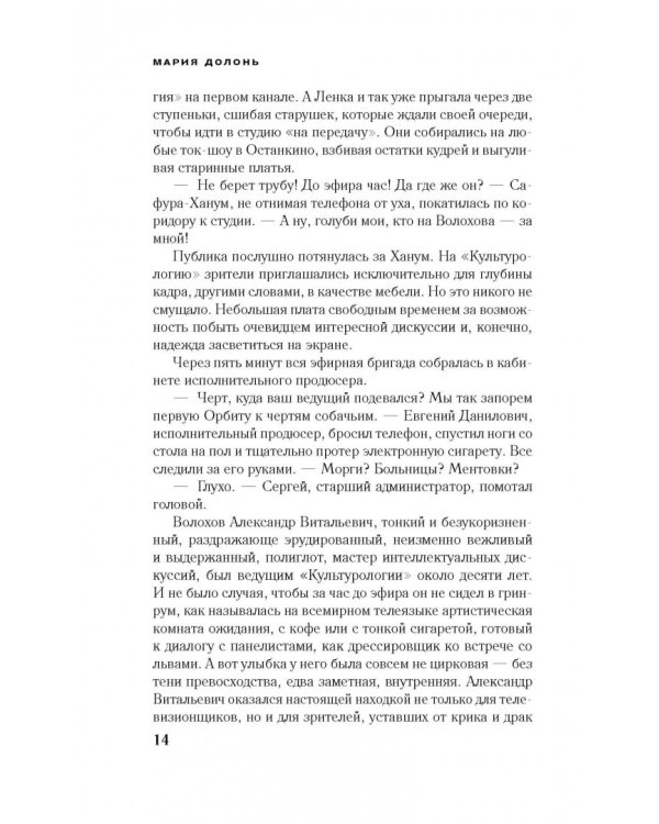 #черная_полка