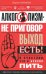 Алкоголизм - не приговор. Выход есть. Я счастлив, что я бросил пить