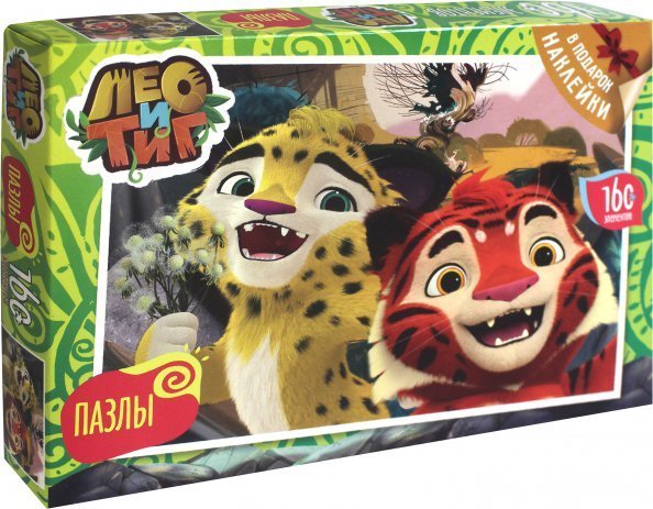 Пазл. Лео и Тиг. Лучшие друзья, 160 элементов