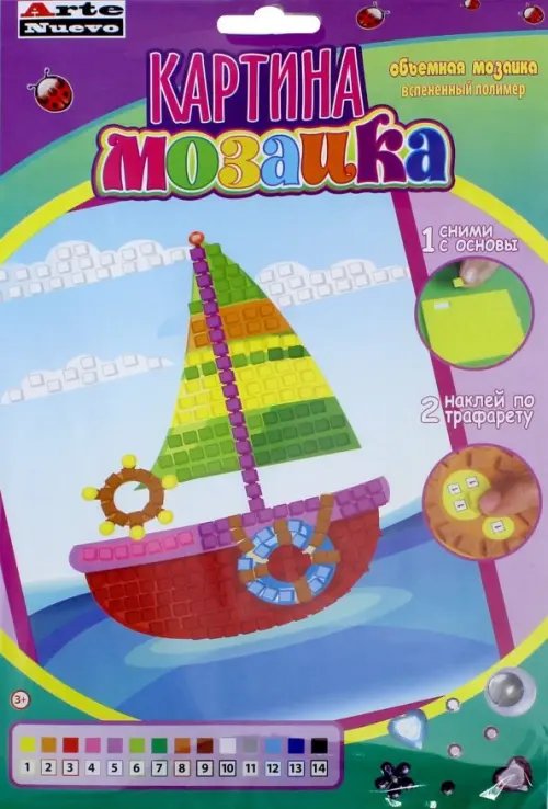 Картина-мозаика "Кораблик" Картина-мозаика "Кораблик"