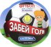 Забей гол! Книжка с наклейками