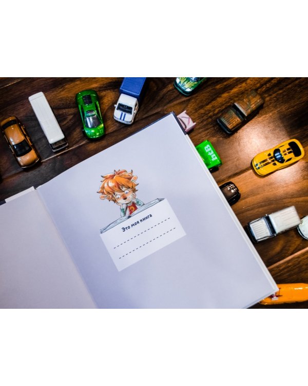 Автомобили и транспорт